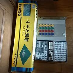 【お取引中】【ほぼ未使用】雀牌＆麻雀マット