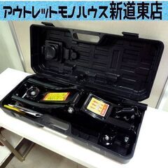 エマーソン ローダウンジャッキ 2t EM-511C 中古 EM...