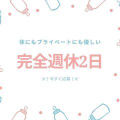 ＊かんたん軽作業スタッフ＊未経験スタート◎月収25万円以上可能◎服装自由♪週休2日♪履歴書不要ですぐに面接OK☆【my】24A0018-8(2)の画像