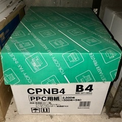 B4 コピー用紙