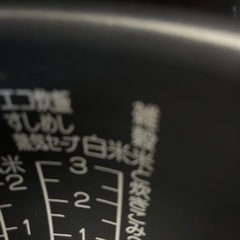 もらってください。象印炊飯器3合炊きの画像