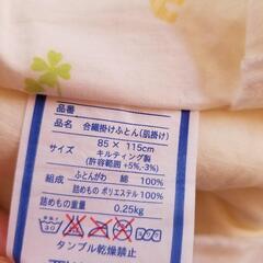 西川　掛け布団(薄+厚)の画像