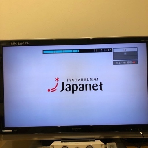 テレビ シャープ アクオス46インチ