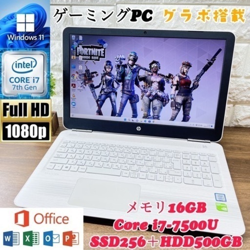 ゲーミングPC☘16GB☘Core i7第7世代☘新品SSD＋HDD＋グラボ搭載