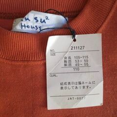 KUSU2 House オレンジモカ トレーナー  110 新品未使用品タグ付きの画像