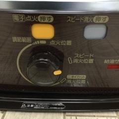 【✨冬支度❗️6〜8畳対応❗️ニオイカット機能❗️✨】定価¥18,800 コロナ 2.8kw石油ストーブ SX-E2916WY 2016年製の画像
