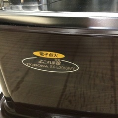【✨冬支度❗️6〜8畳対応❗️ニオイカット機能❗️✨】定価¥18,800 コロナ 2.8kw石油ストーブ SX-E2916WY 2016年製の画像