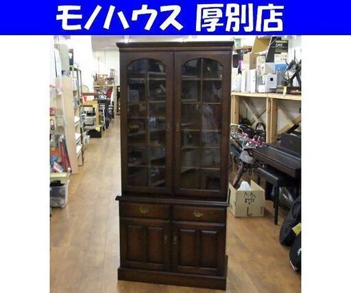 太田長 食器棚 ダイニングボード キッチンボード タモ・ナラ天然木 カップボード キャビネット 札幌市 厚別店