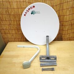 マスプロ BCアンテナセット BSC45R-SET 45㎝ BS...