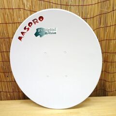 マスプロ BCアンテナセット BSC45R-SET 45㎝ BS 110°CS MASPRO☆ 札幌市 豊平区 平岸の画像