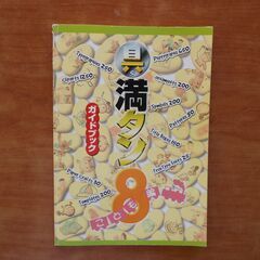 CD-ROM 教育関係の素材集（Windows 95 対応）の画像