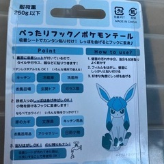 ポケモンテール グレイシア の画像