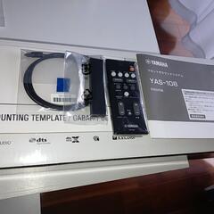 【お取引予約中】YAMAHA YAS-108 サラウンドスピーカ...