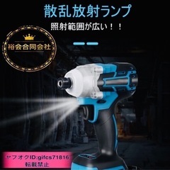 マキタ 互換 電動ドライバー インパクト ドライバー 21V バッテリー2個付き