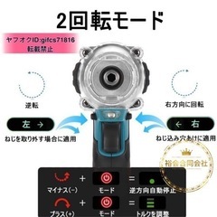 マキタ 互換 電動ドライバー インパクト ドライバー 21V バッテリー2個付き