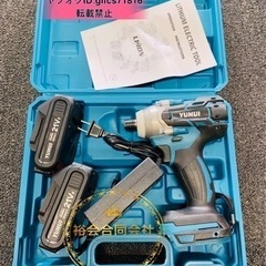 マキタ 互換 電動ドライバー インパクト ドライバー 21V バッテリー2個付き
