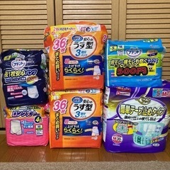 まとめ売り　介護用オムツ　男女兼用　未開封もあり