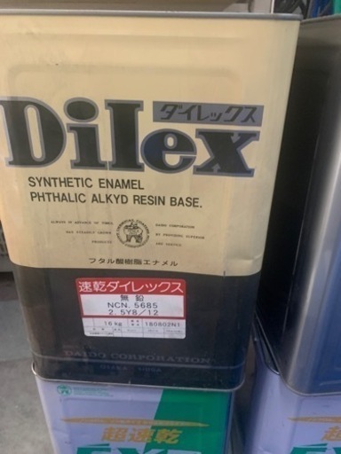 ダイレックス  黄色  危険色 新品  超格安価格