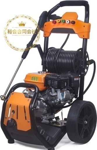 【新品】高圧洗浄機 エンジン式高圧洗浄機 23MPa 7馬力 9.5/min コードレス 高出力 外壁掃除 洗車 工具 農機具 樹木粗皮削り 床 建機