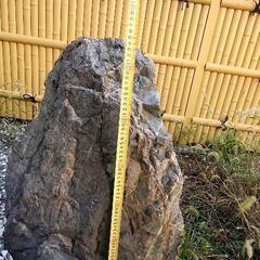 影石、庭石を1個5000円で引き取ってくれませんか?
