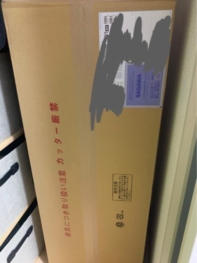 【未開封】カウンター下収納（ホワイト）