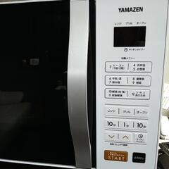 【決定しました】YAMAZEN　電子レンジ　YRS-G160V 【ホワイト】の画像