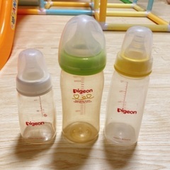 哺乳瓶3本セット