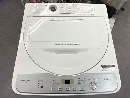 洗濯機 5.5kg 2019年製 シャープ ES-GE5C SHARP 札幌市手稲区