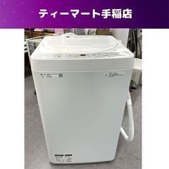 洗濯機 5.5kg 2019年製 シャープ ES-GE5C SHARP 札幌市手稲区