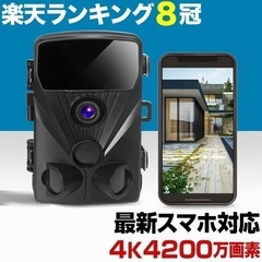 防犯カメラ　未使用　値下げ
