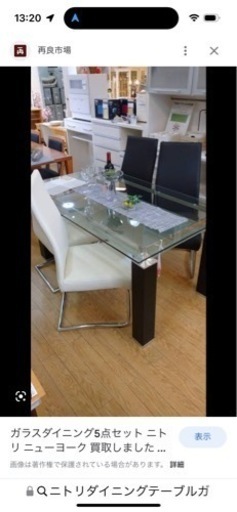 ニトリのダイニングテーブルと椅子のセット 7,300円