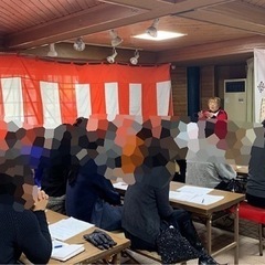 【鎌倉占い勉強会】九気宿命学　うつみ緋鶴