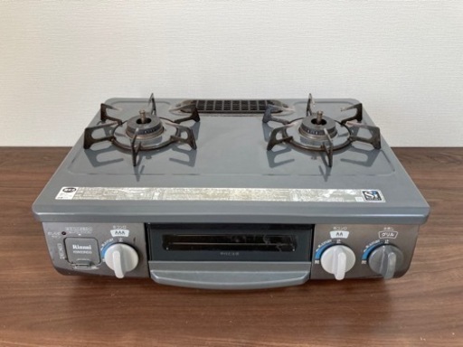 Rinnai グリル付きガステーブル KGM33NDGL