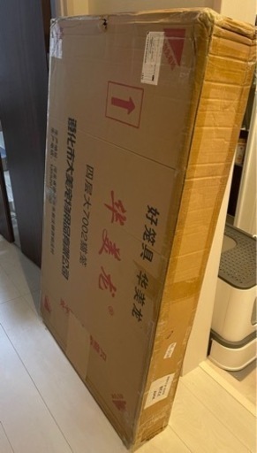 猫ケージ　4段　未開封