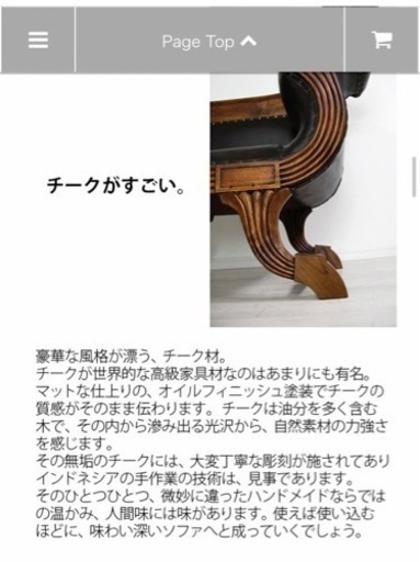 ソファー