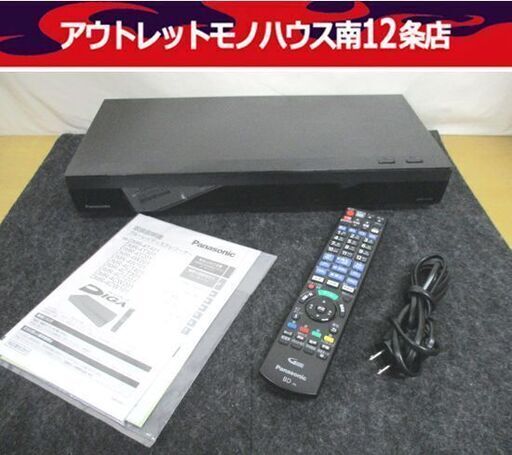 パナソニック 4K Blu-ray ブルーレイディスク レコーダー DMR-4T201