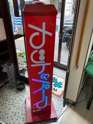 美容室　サインポール