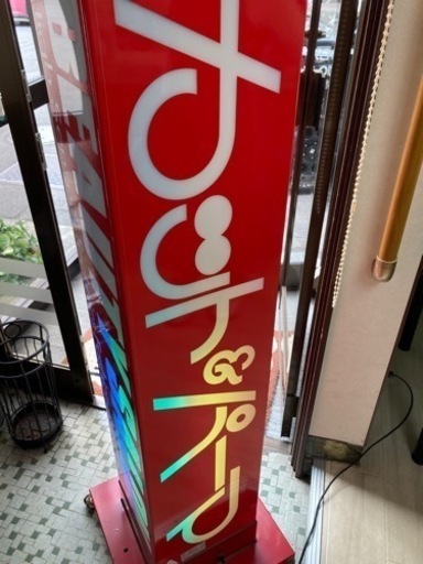 美容室　サインポール