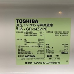 冷蔵庫差し上げます【お引渡し先決まりました☆】の画像