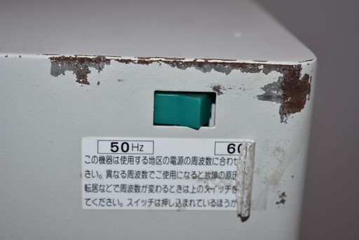 【ヤ取7/9終了】≪zy769≫動OK DENTPIA/デントピア UVZON UV/オゾン 16脚 スリッパBOX 殺菌灯収納庫 UZ-4100A 施設/旅館/集会所 41015-03
