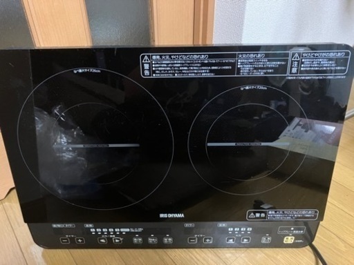 IHコンロ