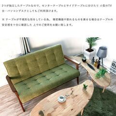 【ぬくもりの天然木使用】センターテーブル　北欧風 ナチュラル サイドテーブル の画像