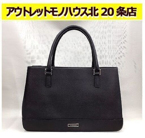 本物【バーバリー レザー ハンドバッグ ブラック レディース】元箱付き 内側ノバチェック 牛革 黒 ビジネスバッグ BURBERRY 札幌 北20条店