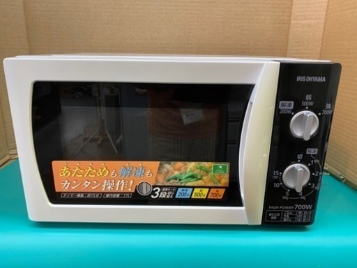 I357 ★ アイリスオーヤマ 60Hz専用 電子レンジ（700Ｗ）★ 2016年製 ⭐動作確認済⭐クリーニング済