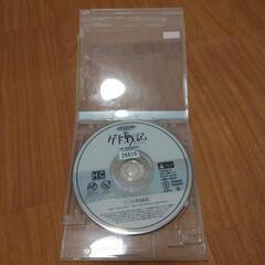 お取引中♥♥レンタル落ち♥DVD☆ゲド戦記☆ジブリ