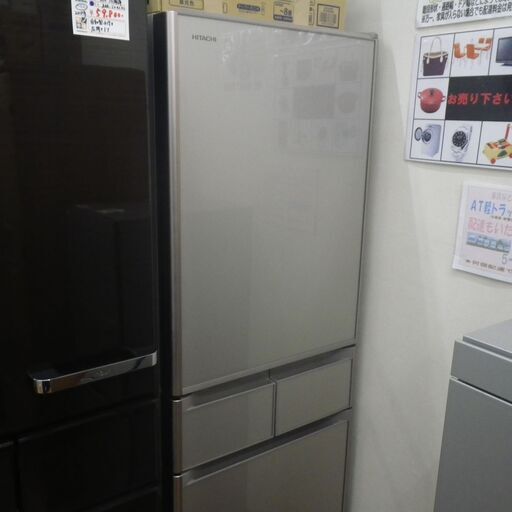 日立 401L冷蔵庫 2019年製 R-S40J【モノ市場東浦店】41