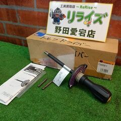 東日 FTD2-S型 トルクドライバー【野田愛宕店】【店頭取引限...