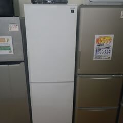シャープ 310L冷蔵庫 2018年製 SJ-PD31E【モノ市場東浦店】41