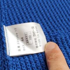 ラピーヌ　カーディガンの画像