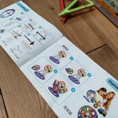 【取引決定】磁石　ブロック　おもちゃの画像